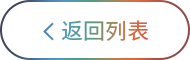 糖果派对 - 更优质的游戏运营商官网