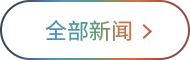 糖果派对 - 更优质的游戏运营商官网