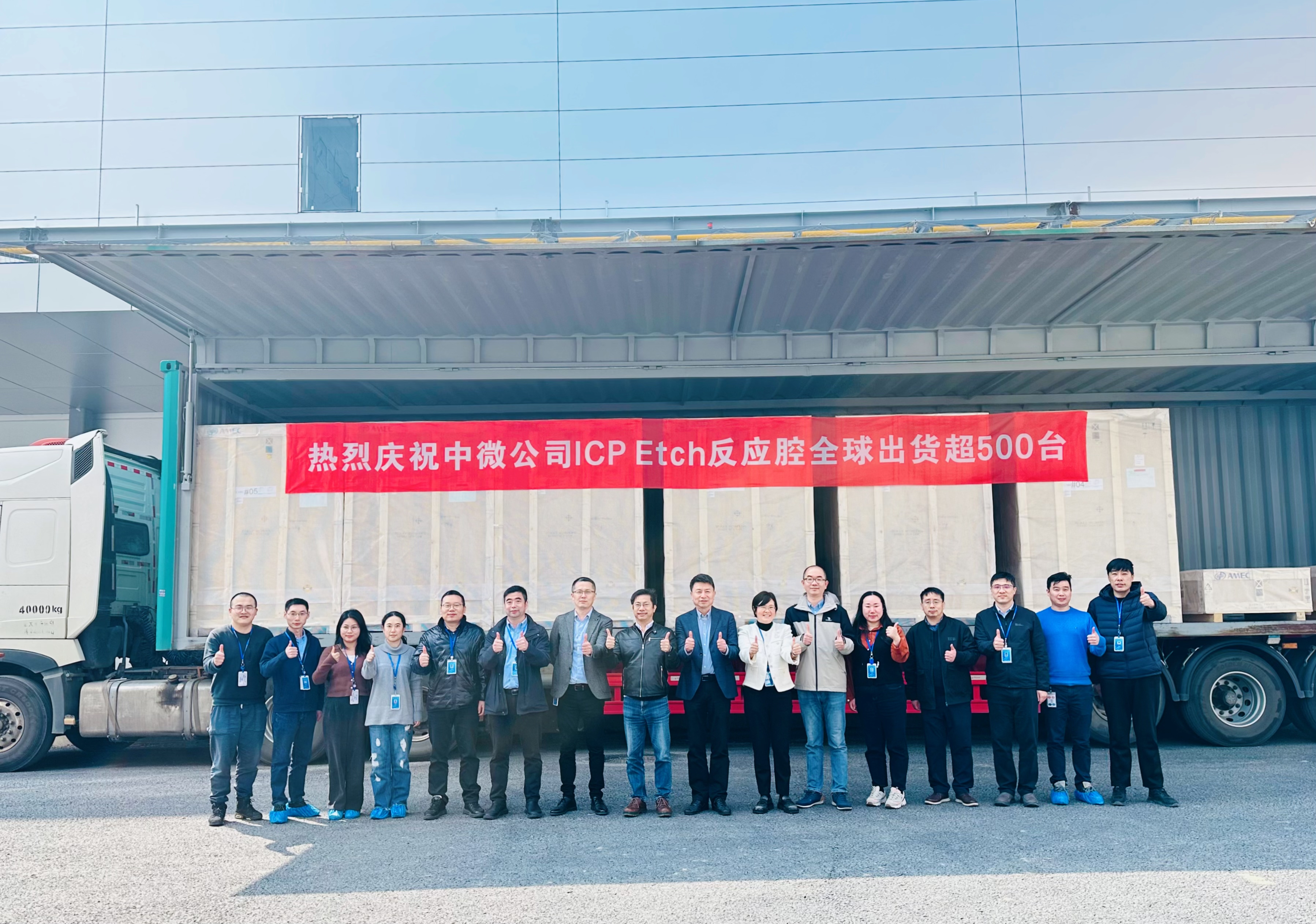 1711414369514371.jpg ICP500台出货照片2.jpg
